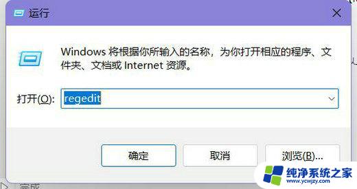 win11底部怎么设置颜色? win11任务栏字体怎么变成白色