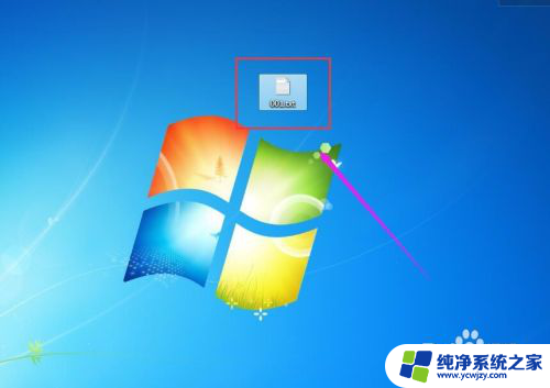 改后缀怎么改 Windows如何修改文件后缀名