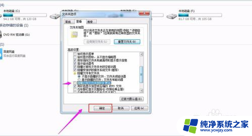 改后缀怎么改 Windows如何修改文件后缀名