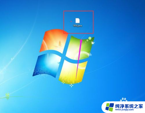 改后缀怎么改 Windows如何修改文件后缀名