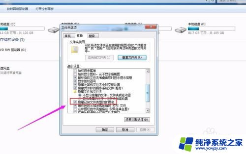 改后缀怎么改 Windows如何修改文件后缀名