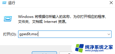 win11刷新图标不跳 Win11更新进度条不动怎么办最有效的解决方法