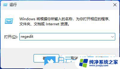 win11游戏只能无边框不能全屏 在Win11中禁用游戏的全屏优化技巧