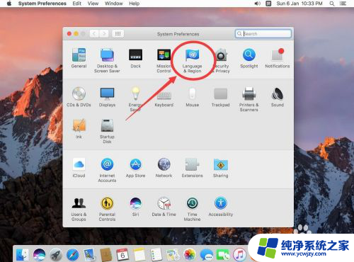 macbook怎么切换中文 苹果电脑如何设置中文界面