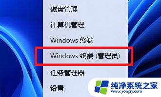 win11升级后安全中心打不开 Win11安全中心打不开的解决方法