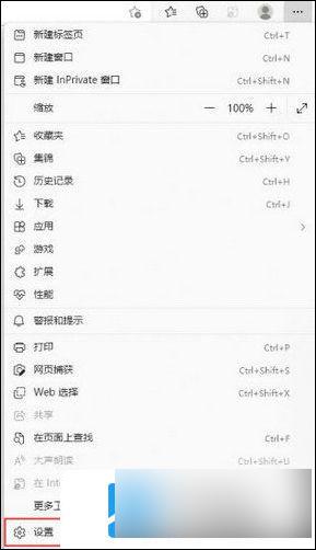 win11网银密码老是错误 win11系统网银提示错误怎么解决