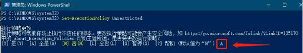 win11升级后安全中心打不开 Win11安全中心打不开的解决方法