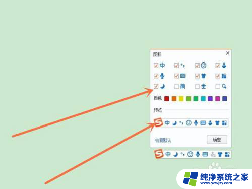 英文全半角怎么切换 怎样将英文字符转换为半角状态