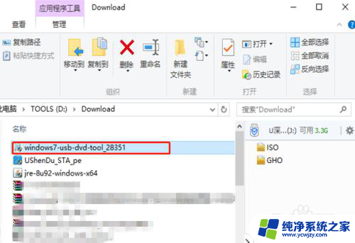 u盘恢复win7系统 如何制作win7系统修复盘