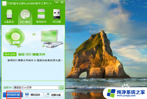 u盘恢复win7系统 如何制作win7系统修复盘