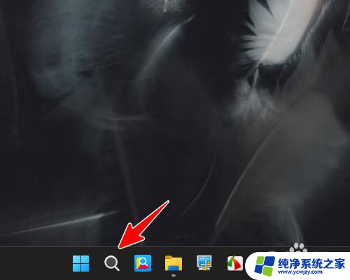 win11固定到开始屏幕在哪里 Win11如何将终端图标固定到开始屏幕