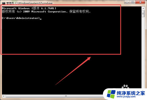 cmd扫盘命令 命令行硬盘检查方法