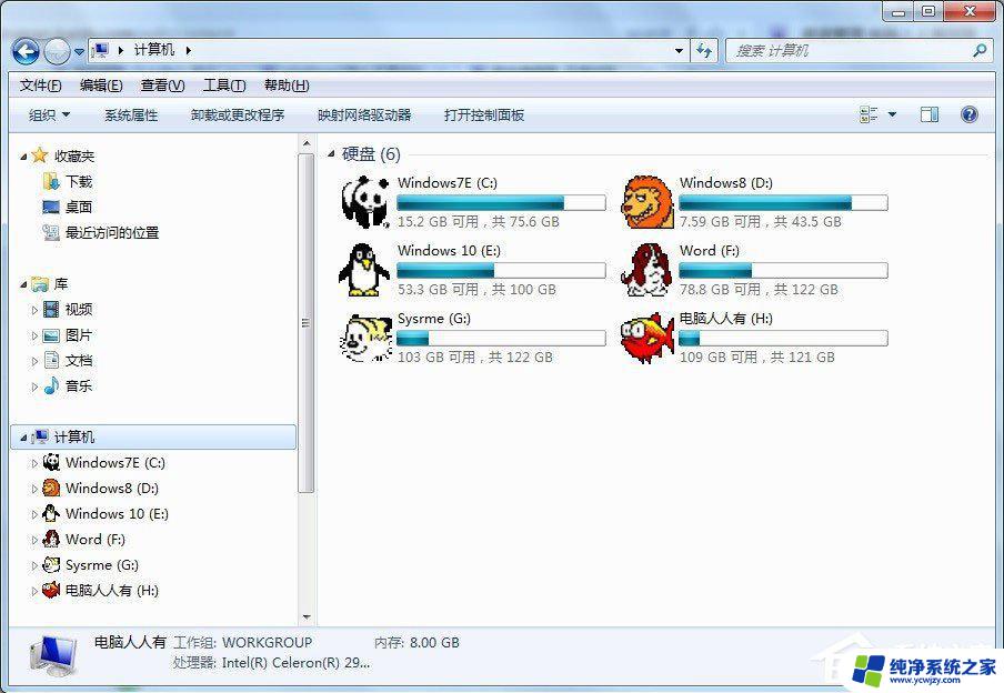 硬盘插在win7电脑上不显示 Win7移动硬盘在电脑上不显示怎么解决