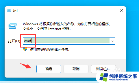 win11网络物理地址 Win11如何查看IP地址和物理地址