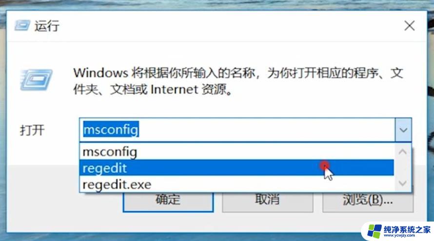 电脑win11推荐的项目怎么关闭 win11关闭电脑弹窗广告的技巧