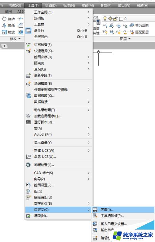 cad2007正交快捷键命令 CAD正交F8键不能用怎么办