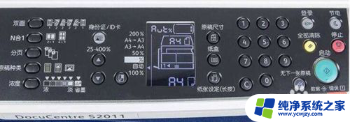 富士s2011打印机设置网络打印 s2011网络打印设置方法