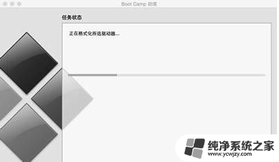 苹果笔记本优盘安装win10 Mac U盘安装Win10详细教程