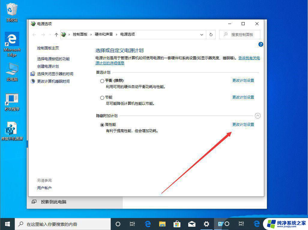 笔记本win11开机很慢 win10/win11重装系统后电脑还是运行慢怎么办