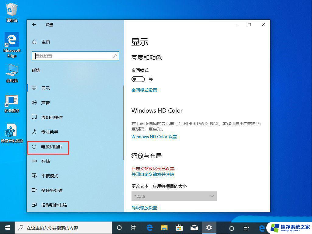 笔记本win11开机很慢 win10/win11重装系统后电脑还是运行慢怎么办