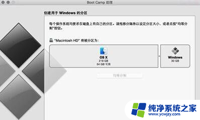 苹果笔记本优盘安装win10 Mac U盘安装Win10详细教程