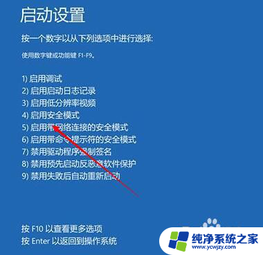 win10重启蓝屏怎么办 win10蓝屏重启频繁怎么办