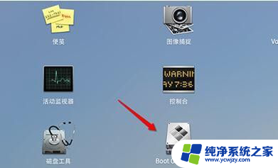 苹果笔记本优盘安装win10 Mac U盘安装Win10详细教程