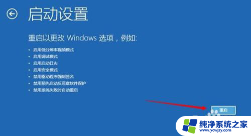 win10重启蓝屏怎么办 win10蓝屏重启频繁怎么办