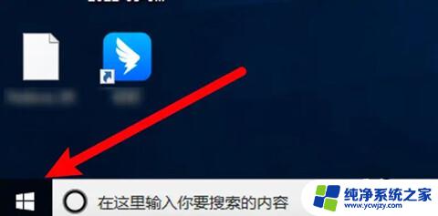 win10如何打开运行命令窗口 电脑系统快捷键打开运行窗口的方法