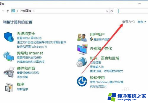 windows10字体怎么恢复默认 Win10默认字体设置方法