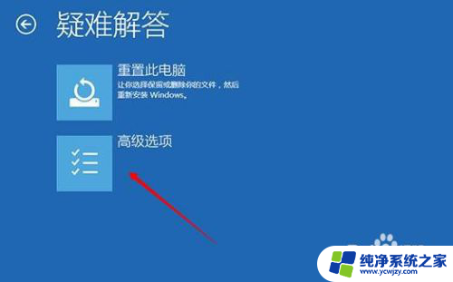 win10重启蓝屏怎么办 win10蓝屏重启频繁怎么办