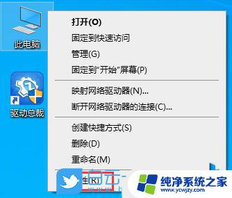 笔记本win11开机很慢 win10/win11重装系统后电脑还是运行慢怎么办