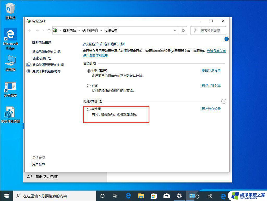 笔记本win11开机很慢 win10/win11重装系统后电脑还是运行慢怎么办