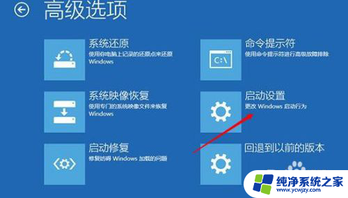 win10重启蓝屏怎么办 win10蓝屏重启频繁怎么办