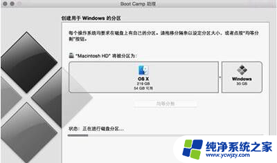 苹果笔记本优盘安装win10 Mac U盘安装Win10详细教程