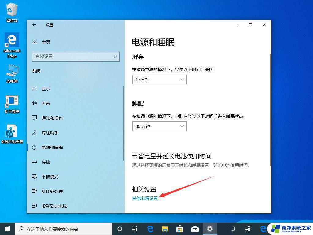 笔记本win11开机很慢 win10/win11重装系统后电脑还是运行慢怎么办