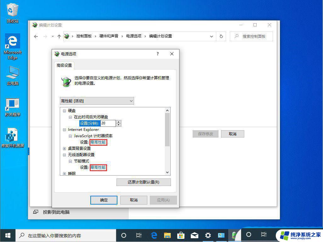 笔记本win11开机很慢 win10/win11重装系统后电脑还是运行慢怎么办