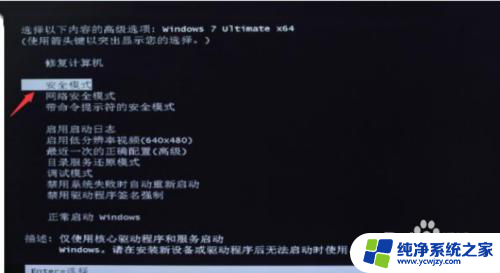 win10开机无法加载操作系统,因为系统注册表 WIN10系统注册表文件丢失修复方法