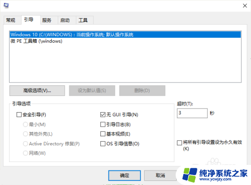 win10系统iogo灯怎么关闭 win10关闭开始菜单logo方法