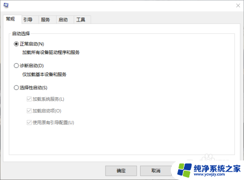 win10系统iogo灯怎么关闭 win10关闭开始菜单logo方法