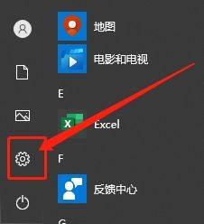 win10 u盘弹出通知 win10系统usb通知关闭方法