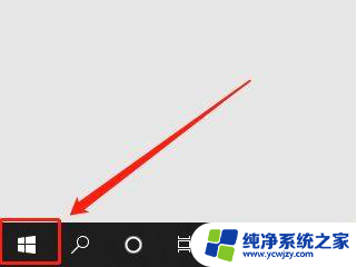 win10 u盘弹出通知 win10系统usb通知关闭方法