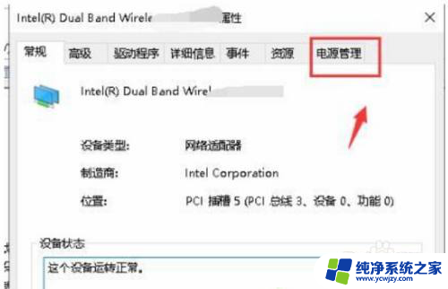 win10企业版默认网关不可用 Win10默认网关不可用怎么办