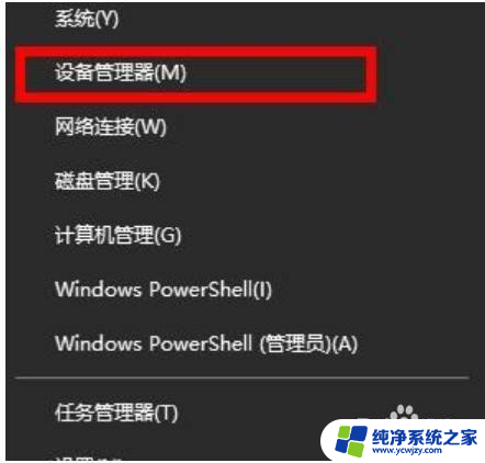 win10企业版默认网关不可用 Win10默认网关不可用怎么办