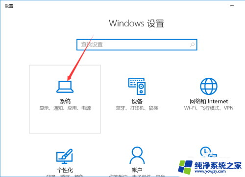 win10怎么看电脑cpu win10系统如何查看CPU型号