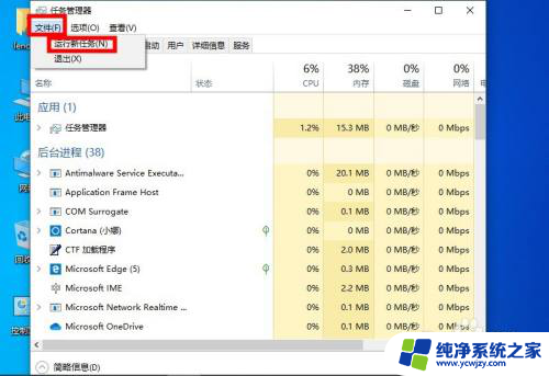 win10guest用户 win10系统中使用命令启用Guest用户步骤