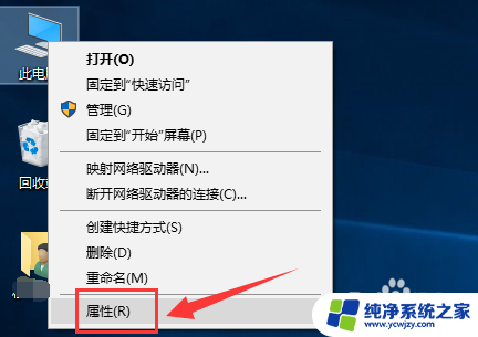 win10开机第一次打开软件很慢 Win10程序启动速度慢怎么办