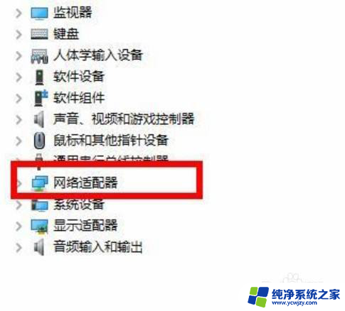 win10企业版默认网关不可用 Win10默认网关不可用怎么办