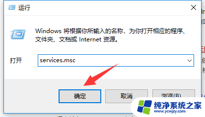 win10开机第一次打开软件很慢 Win10程序启动速度慢怎么办