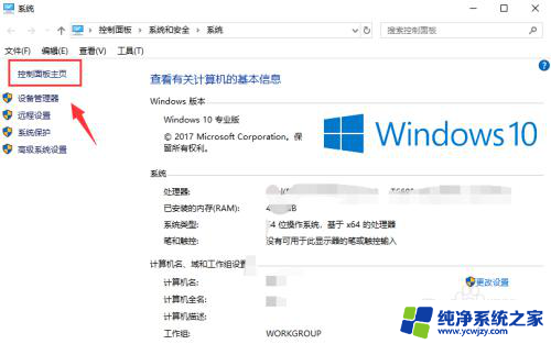 win10开机第一次打开软件很慢 Win10程序启动速度慢怎么办